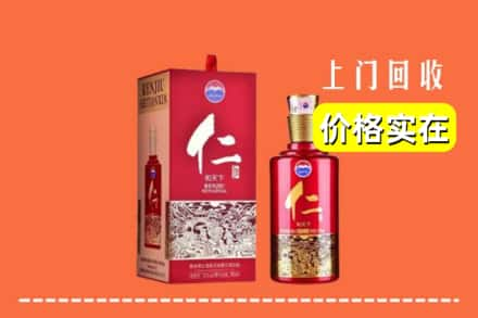 江干区回收仁酒