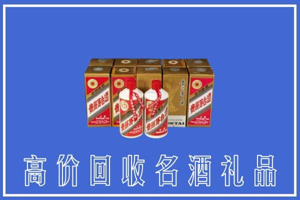 江干区回收茅台酒